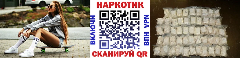 Купить Амфетамин  СК  МЕФ  Бутират  Каннабис  КОКАИН  Пучеж