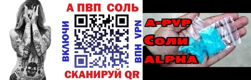 Alpha-PVP Crystall Пучеж