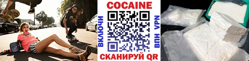 COCAIN Боливия  Купить закладки  Пучеж 