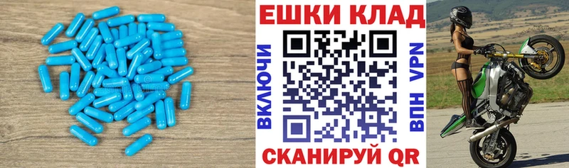 Купить где  Пучеж  ЭКСТАЗИ mix 