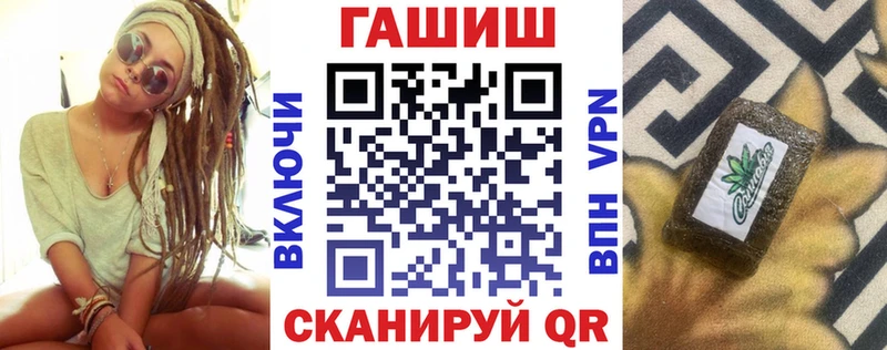 ГАШ hashish Пучеж