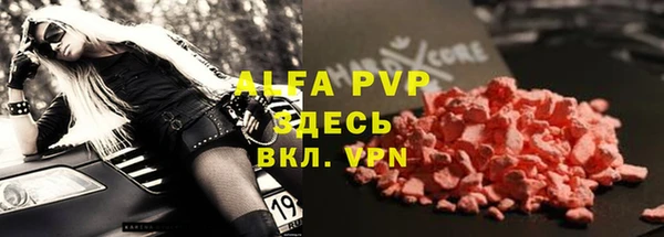 бутират Ладушкин