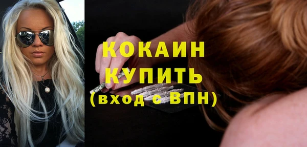 кокаин перу Лиски