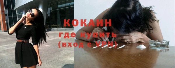 кокаин перу Лиски