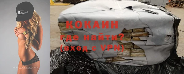 кокаин перу Лиски