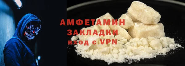 бутират Лихославль