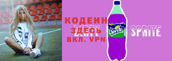 бутират Лихославль