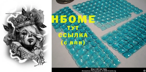 дживик Лабытнанги
