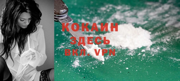 бутират Лихославль