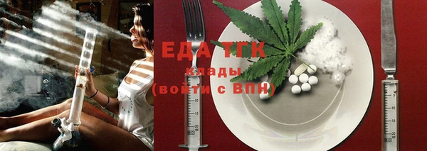 бутират Ладушкин