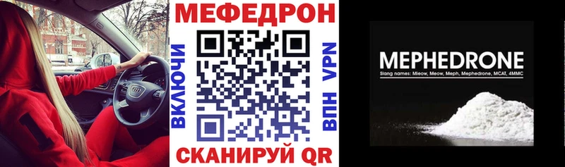 Купить где  Пучеж  МЯУ-МЯУ мяу мяу 