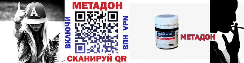 Метадон мёд  Купить  Пучеж 