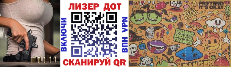 Марки 25I-NBOMe 1,5мг  Купить закладки  Пучеж 
